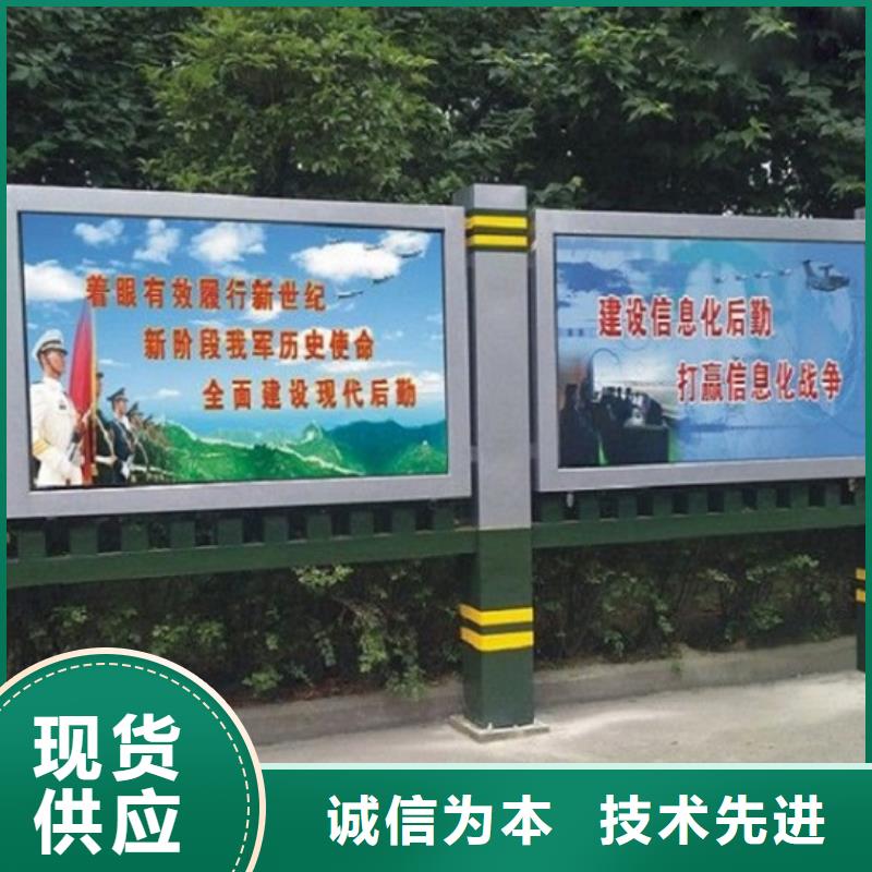 异形滚动宣传栏款式新