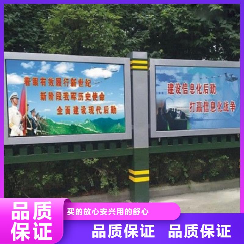 不锈钢滚动宣传栏同行业领先