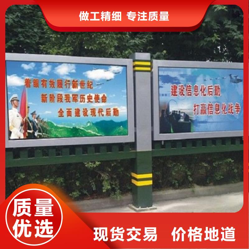 乡镇滚动宣传栏款式新