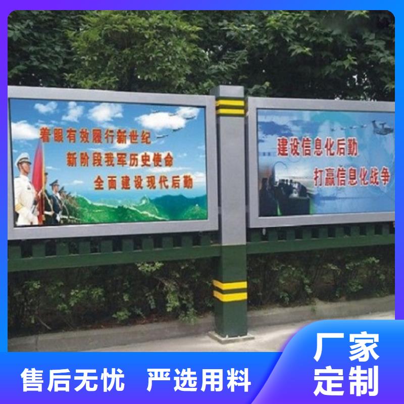 LED滚动宣传栏质量保证