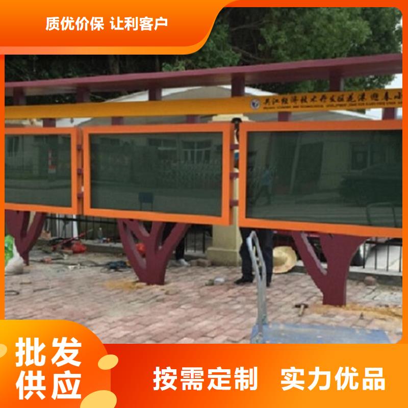 学校滚动宣传栏制作精致