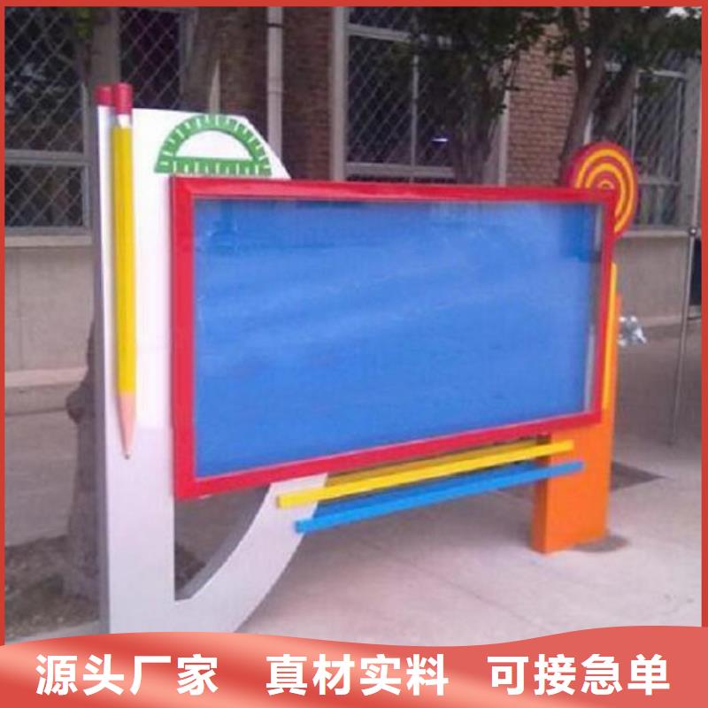 乡镇滚动宣传栏厂家精选款式