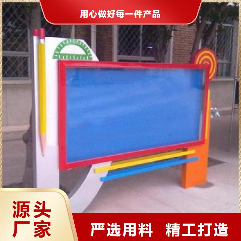 仿古滚动宣传栏定制
