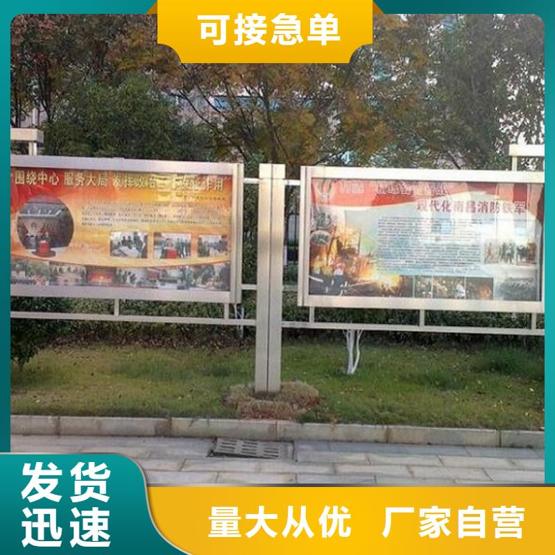 LED滚动宣传栏发货准时