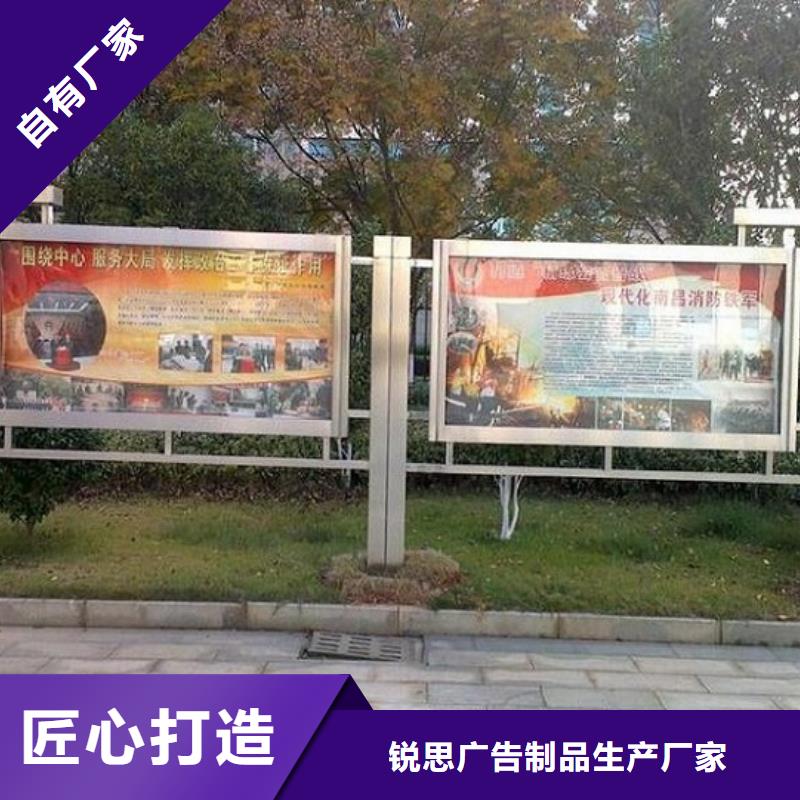 太阳能滚动宣传栏哪个厂家好