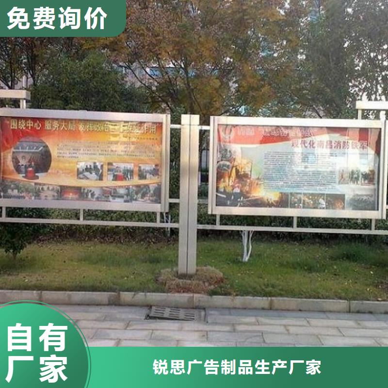 主题滚动宣传栏诚信厂家
