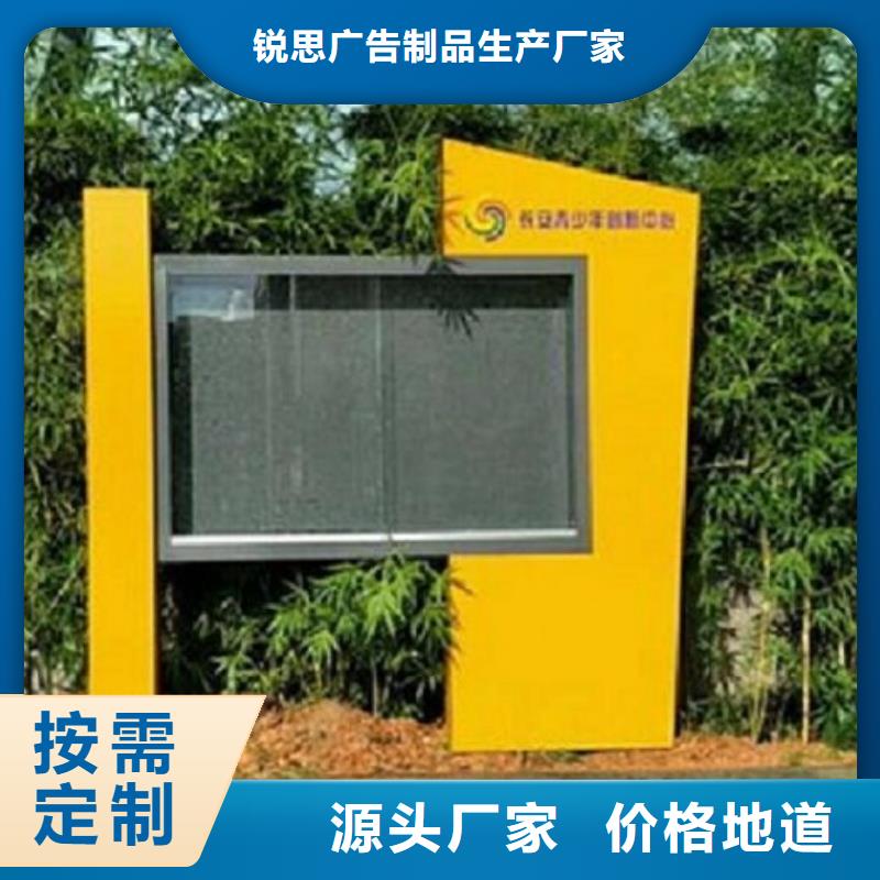 异形滚动宣传栏指导安装