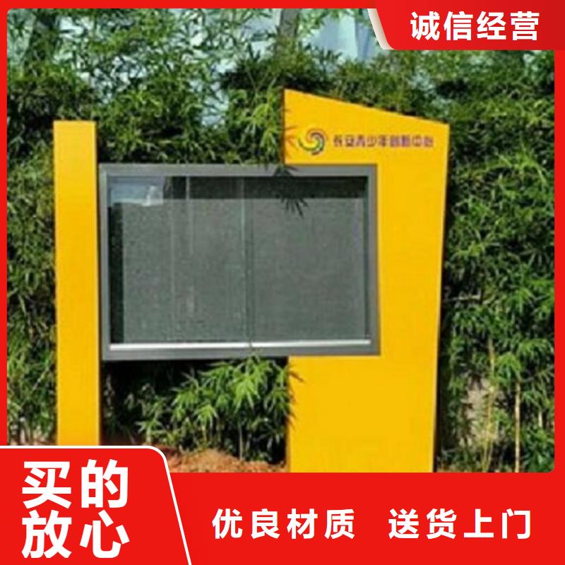 不锈钢滚动宣传栏指导安装