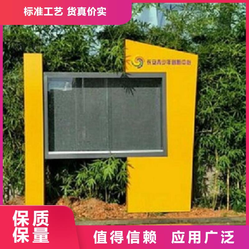 仿古滚动宣传栏定制