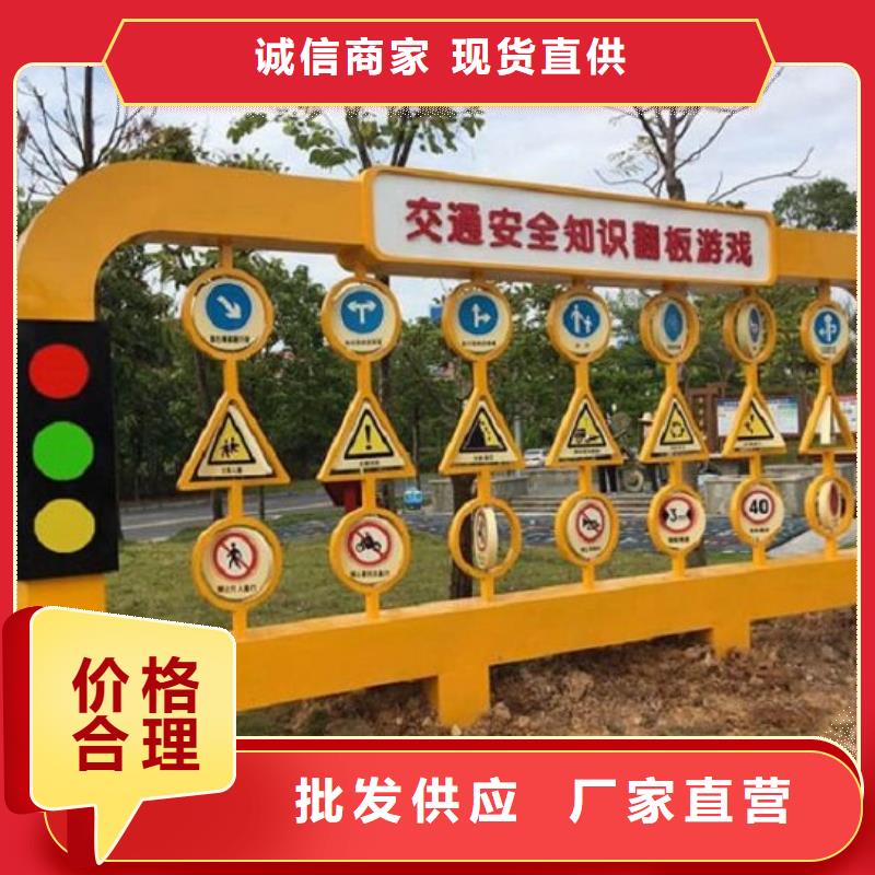 主题滚动宣传栏发货准时