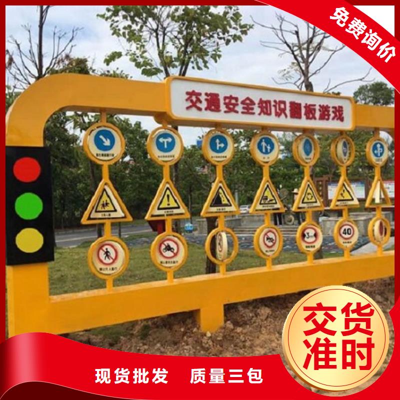 LED滚动宣传栏哪个厂家好
