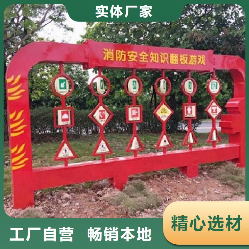 主题滚动宣传栏诚信厂家