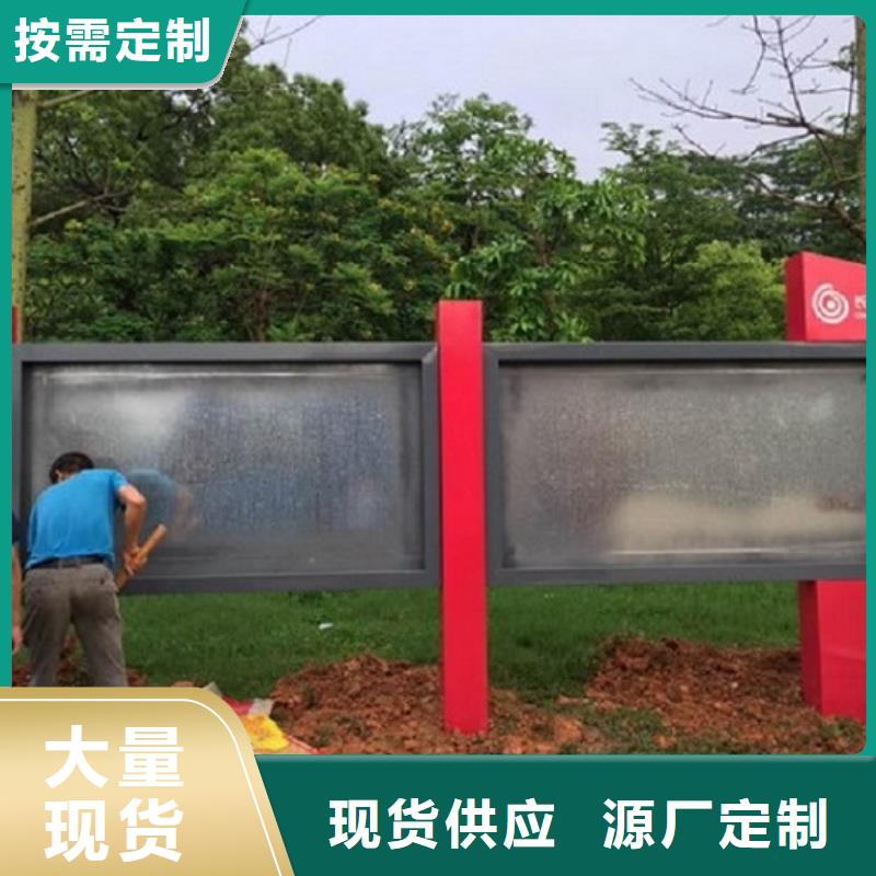 党建价值观滚动宣传栏厂家精选款式