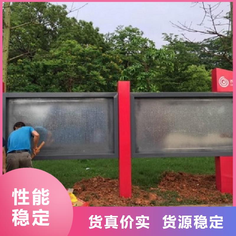 乡镇滚动宣传栏厂家精选款式