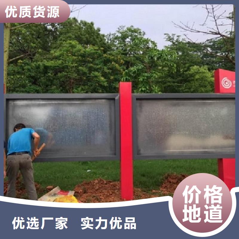 文明社区特色滚动宣传栏厂家精选款式
