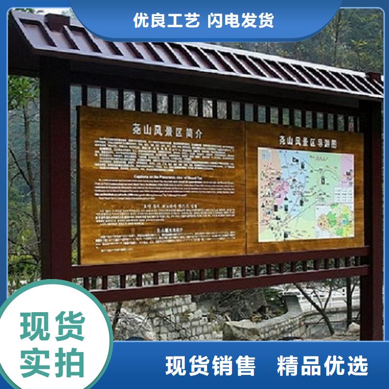 不锈钢滚动宣传栏质量保证