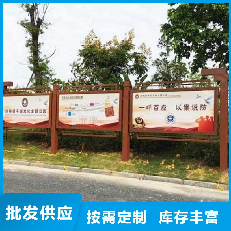 异形滚动宣传栏定制