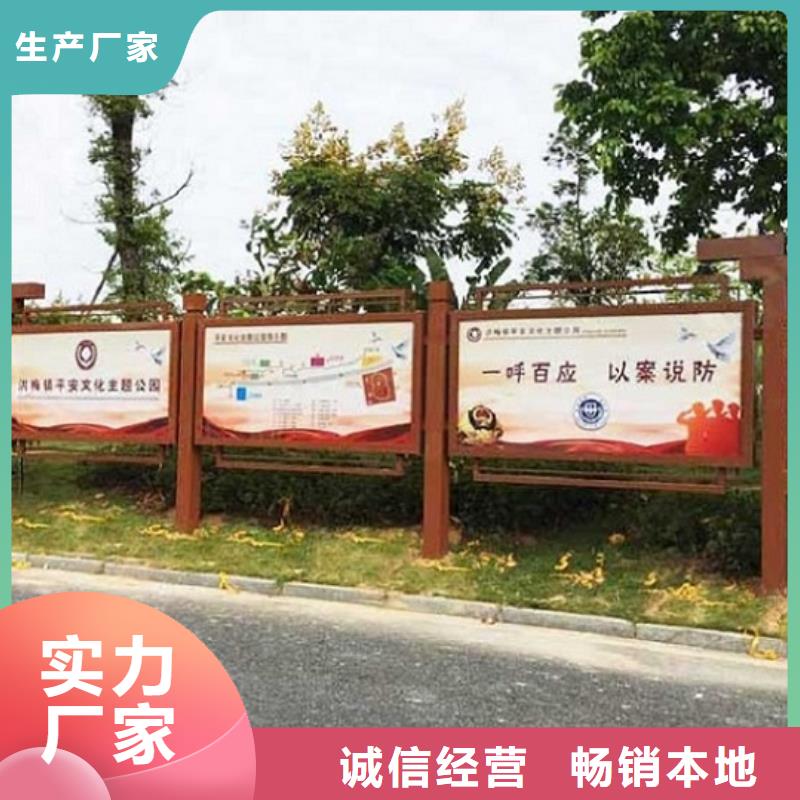 景区滚动宣传栏款式新