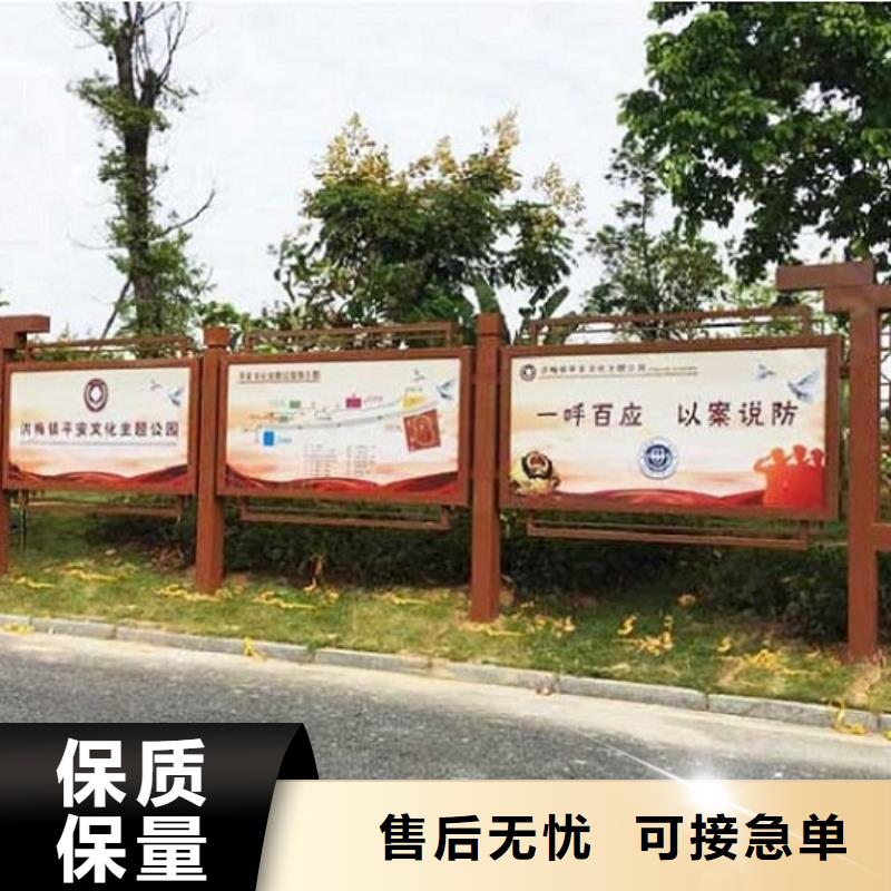 党建价值观滚动宣传栏款式新
