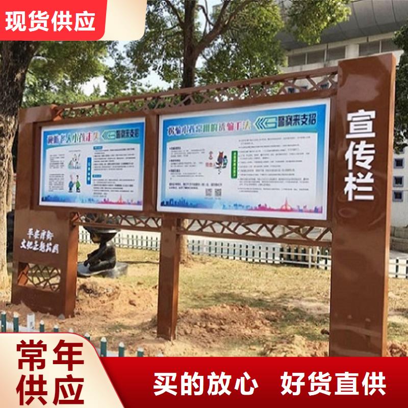 双面滚动宣传栏选材严格