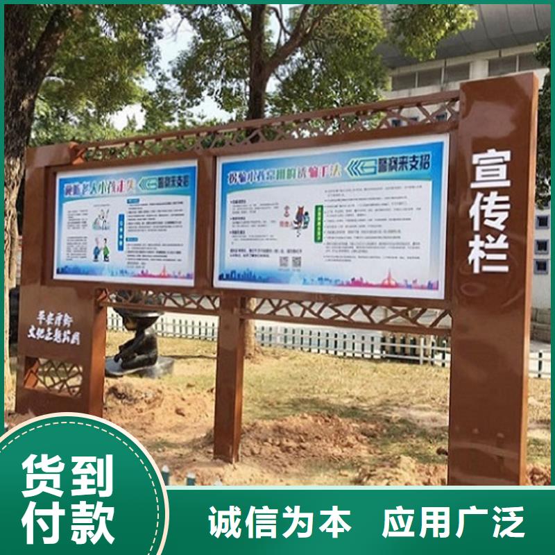仿古滚动宣传栏选材严格