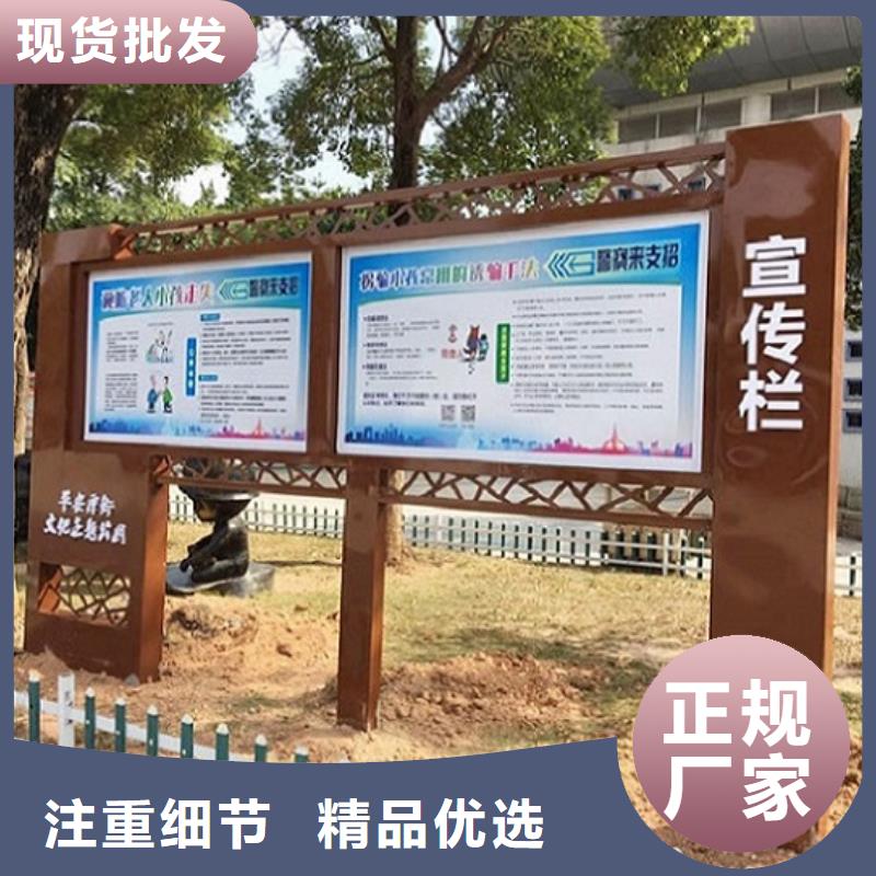 乡镇滚动宣传栏厂家精选款式