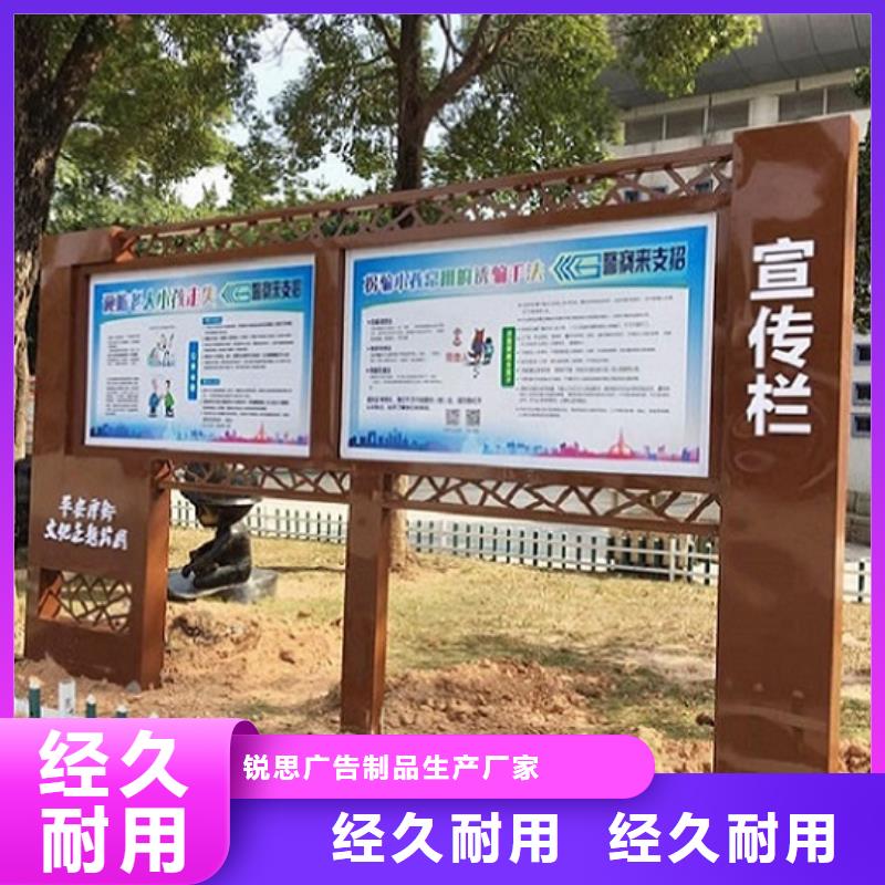 智能滚动宣传栏质量保证