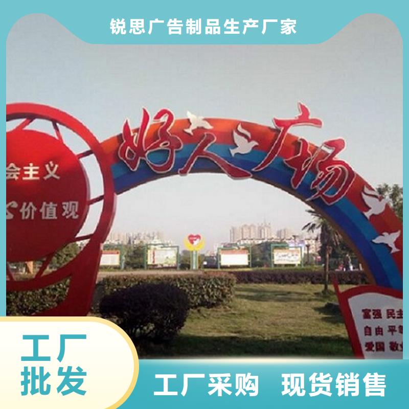 景区滚动宣传栏同行业领先