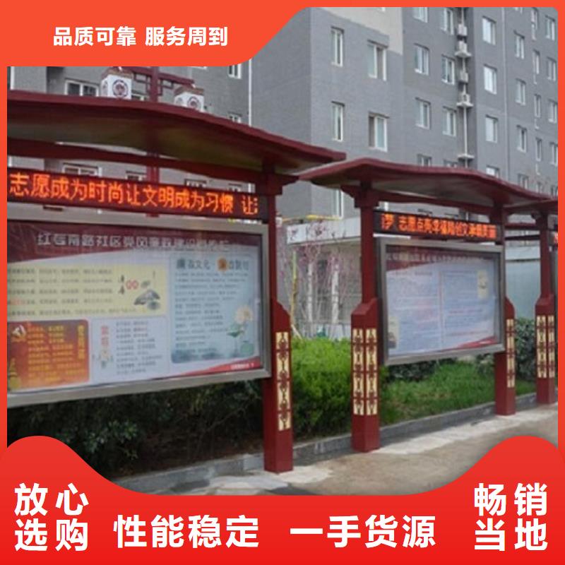 乡镇滚动宣传栏厂家精选款式