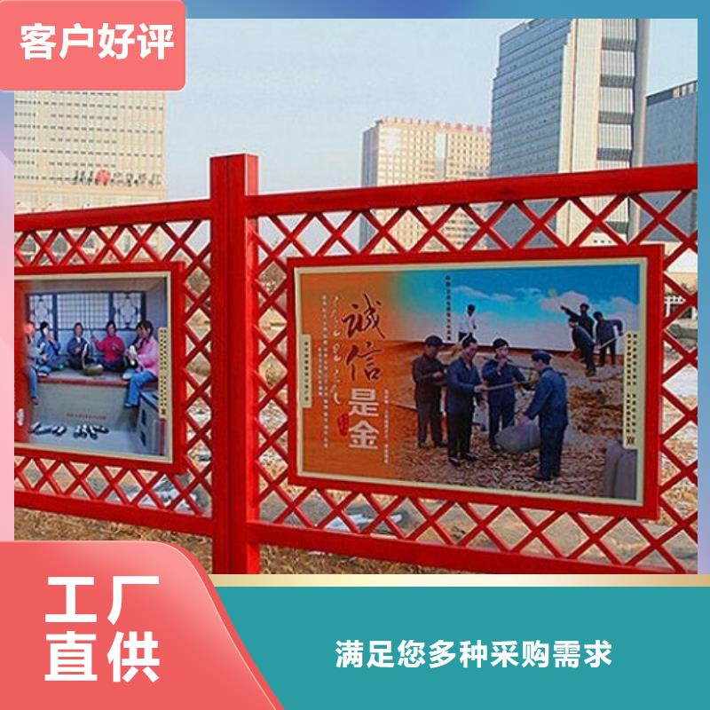 党建价值观滚动宣传栏款式新