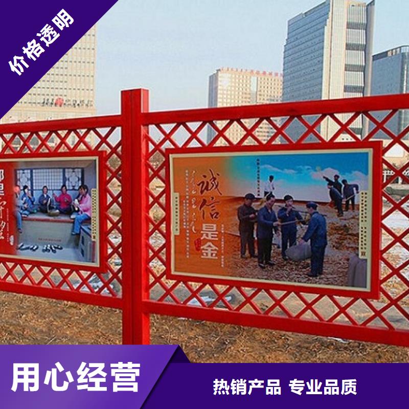 异形滚动宣传栏定制