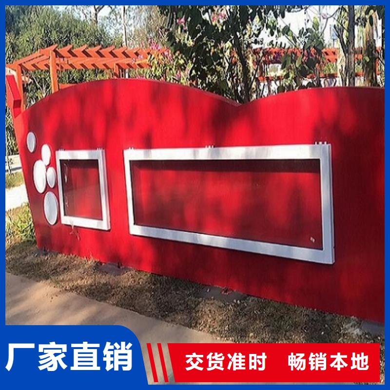 企业文化滚动宣传栏放心选购