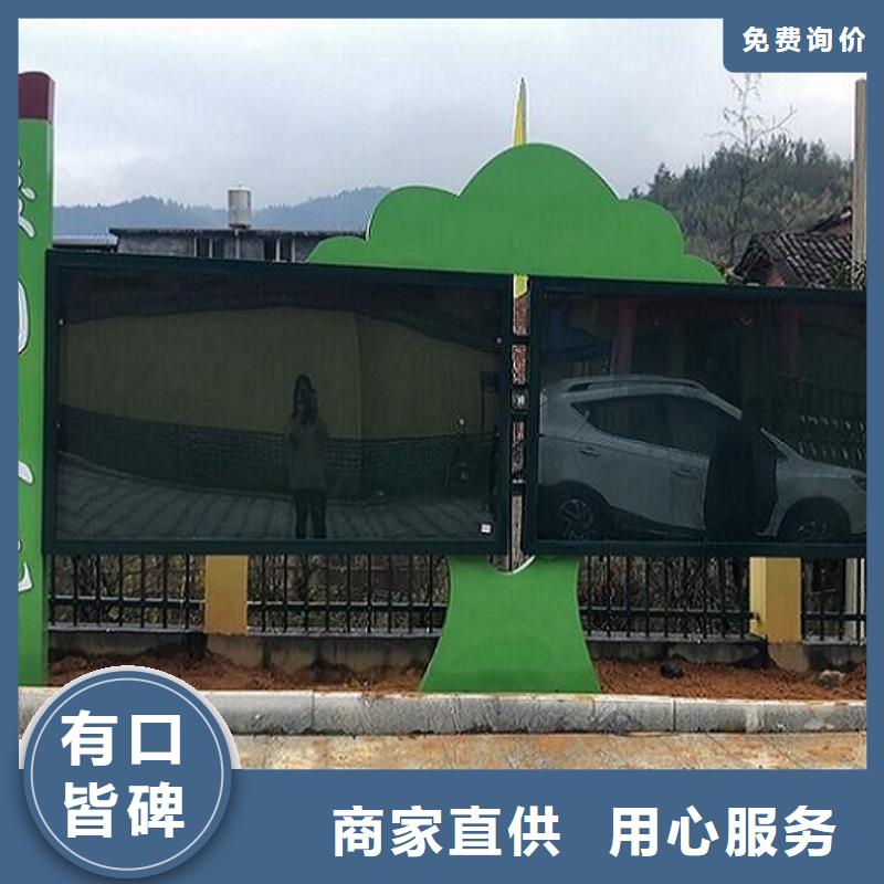 乡镇滚动宣传栏厂家电话