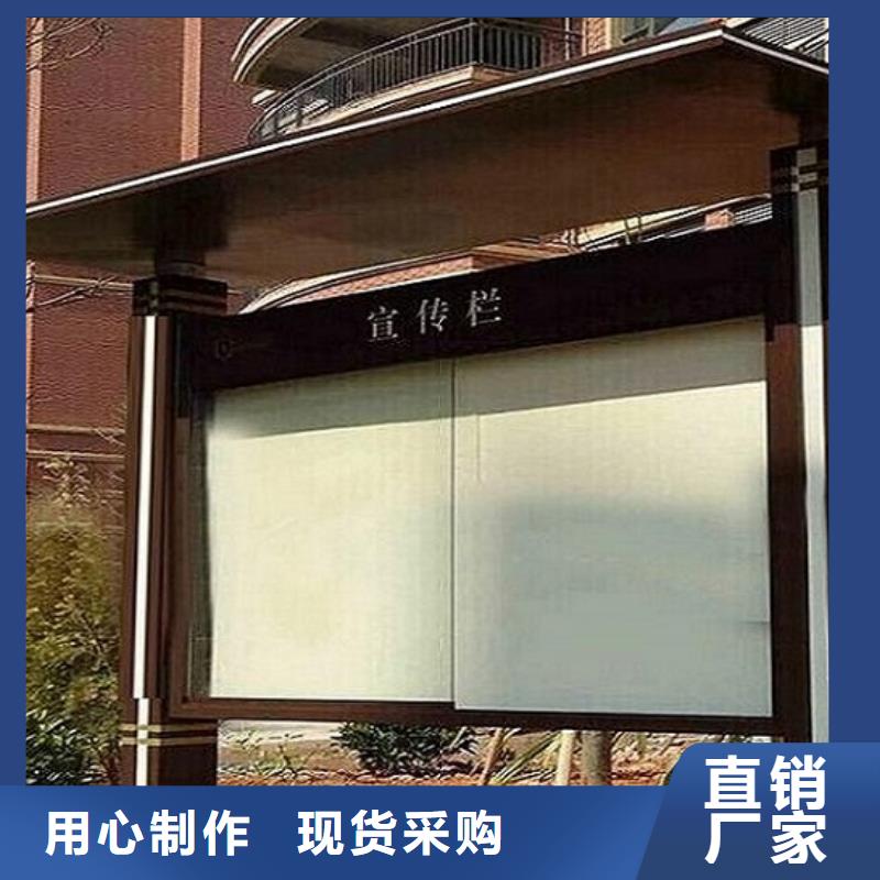 双面滚动宣传栏放心选购