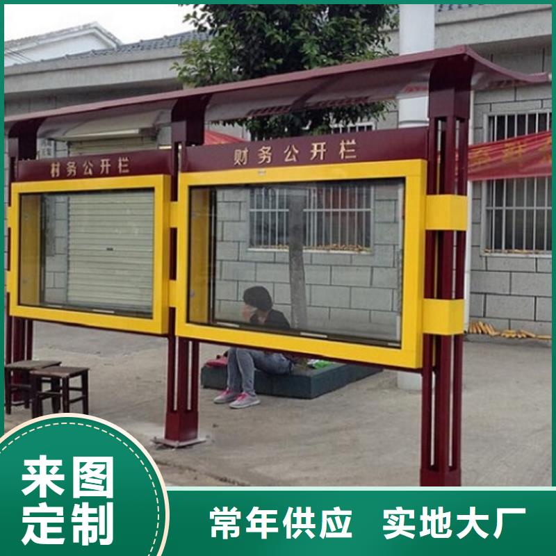 党建价值观滚动宣传栏哪个厂家好