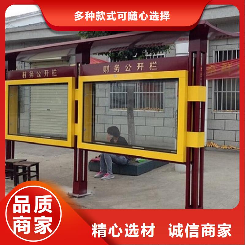 太阳能滚动宣传栏指导安装