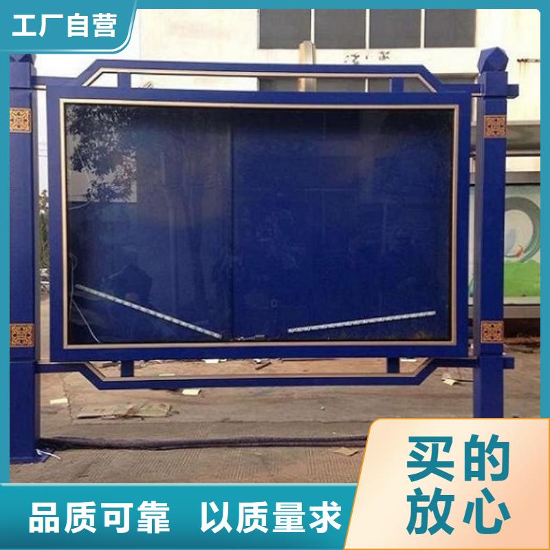主题滚动宣传栏发货准时
