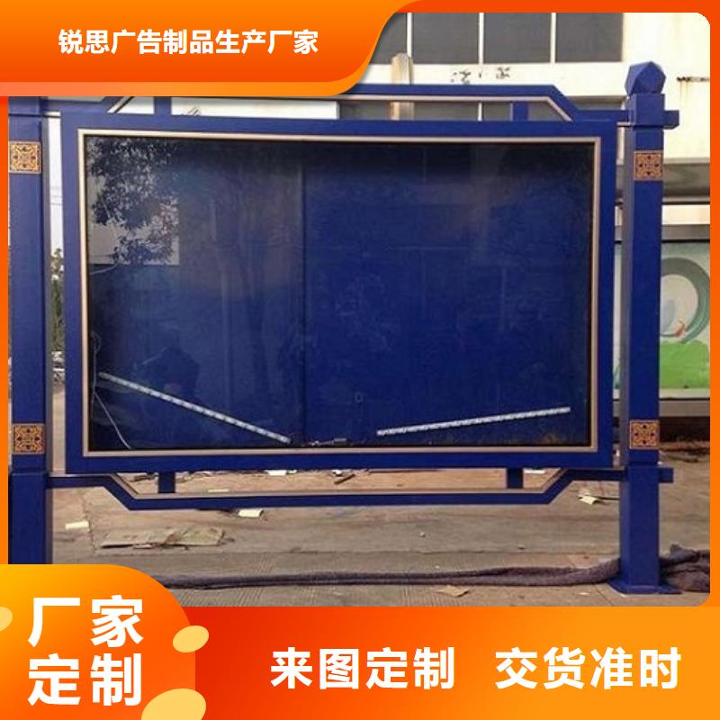 学校滚动宣传栏质量保证