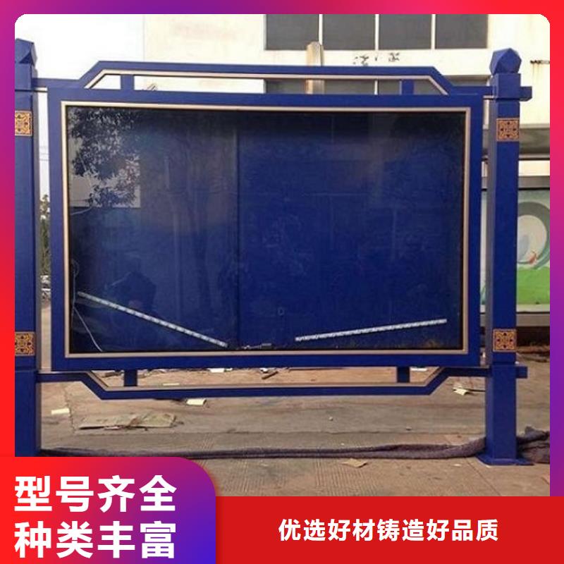 异形滚动宣传栏指导安装