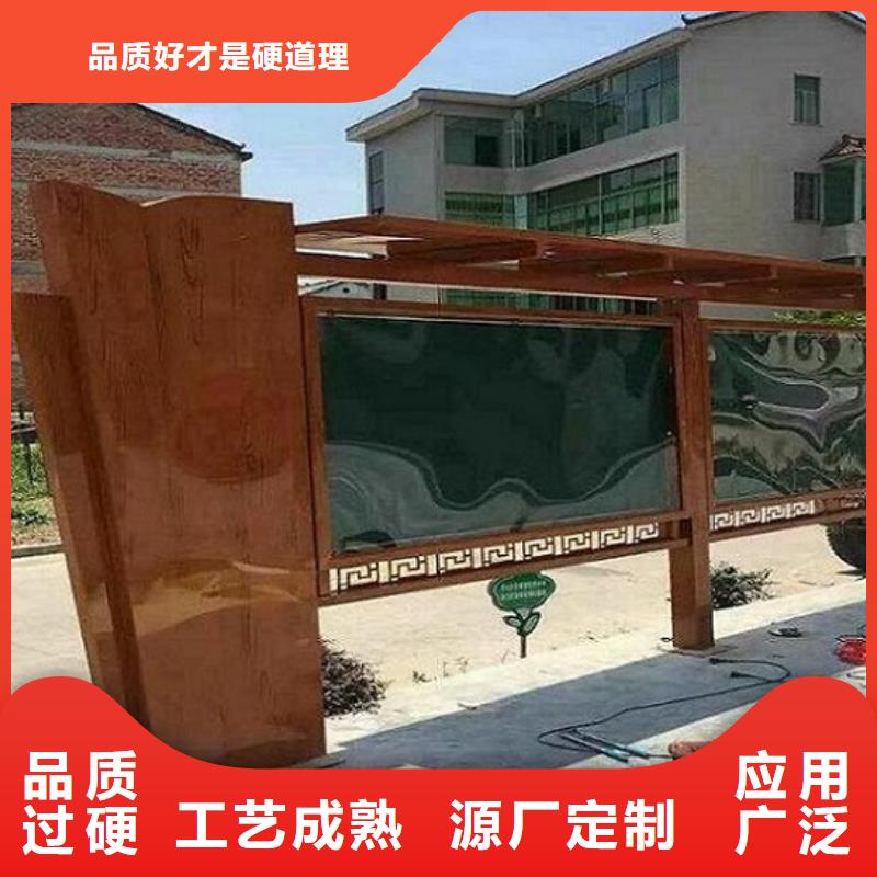 文明社区特色滚动宣传栏款式新