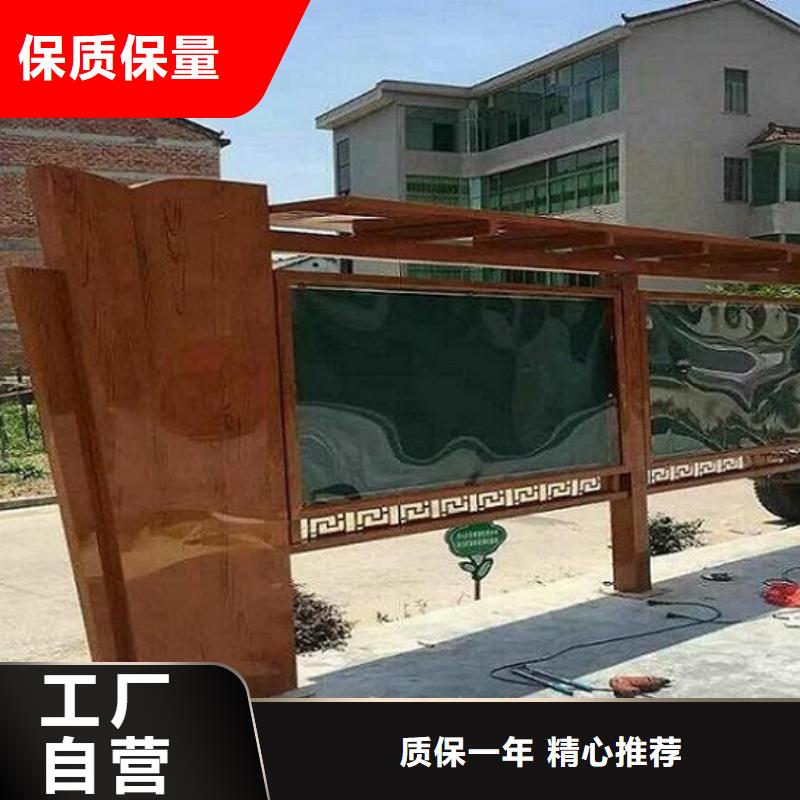 乡镇滚动宣传栏厂家精选款式
