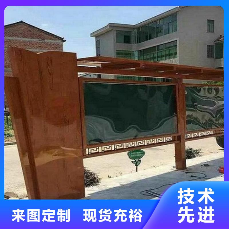 太阳能滚动宣传栏厂家精选款式