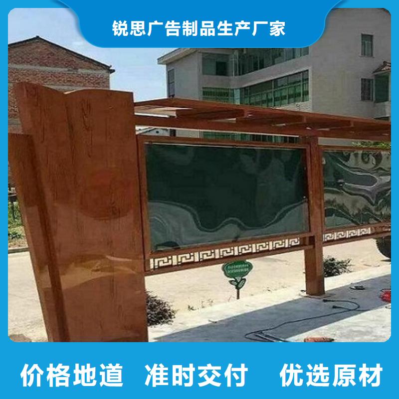 异形滚动宣传栏指导安装