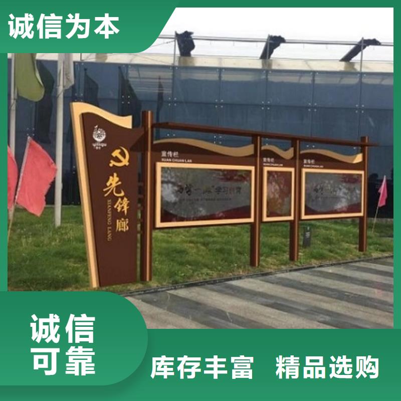 党建价值观滚动宣传栏款式新