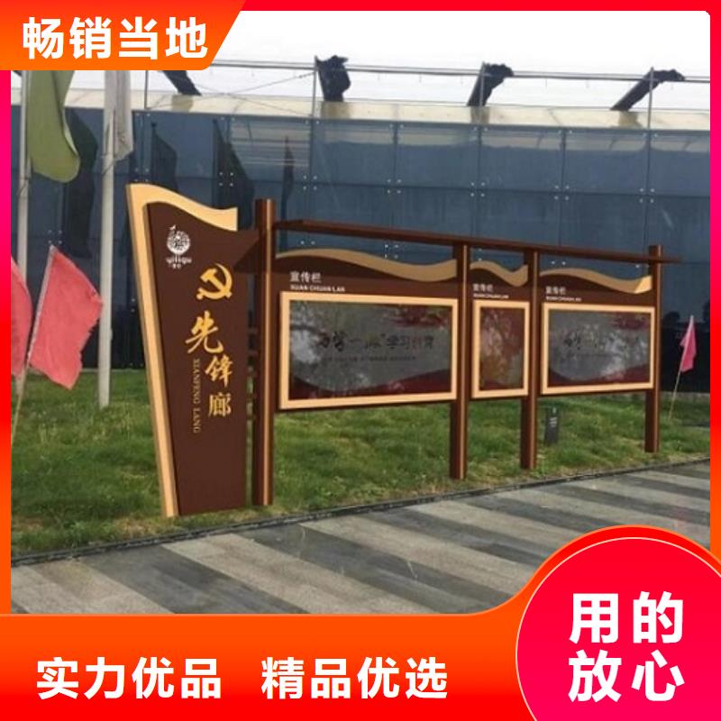 昌江县乡镇滚动宣传栏定制