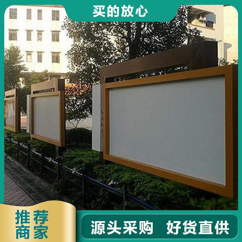 环保滚动宣传栏款式新