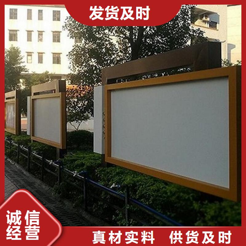企业文化滚动宣传栏同行业领先