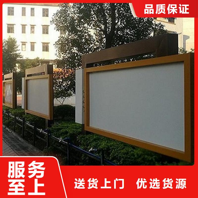 乡镇滚动宣传栏厂家精选款式