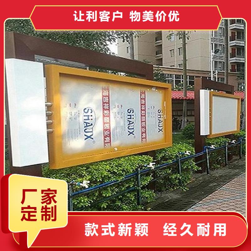 企业文化滚动宣传栏厂家电话