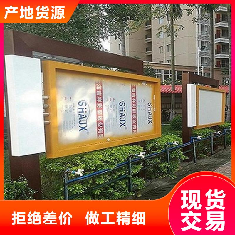 仿古滚动宣传栏选材严格
